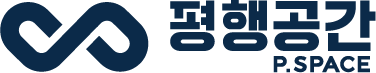 주식회사 평행공간 Logo