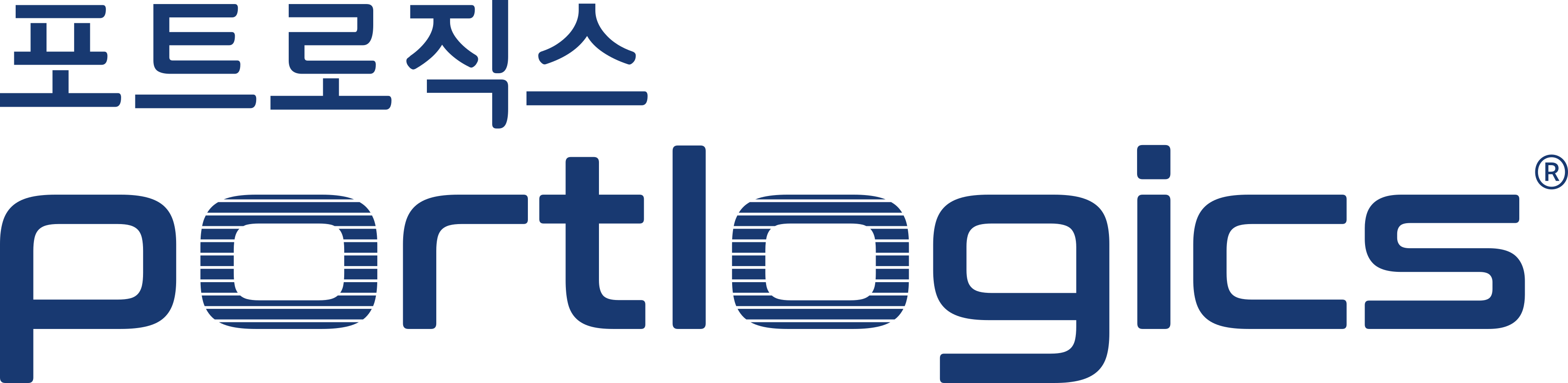 포트로직스 Logo