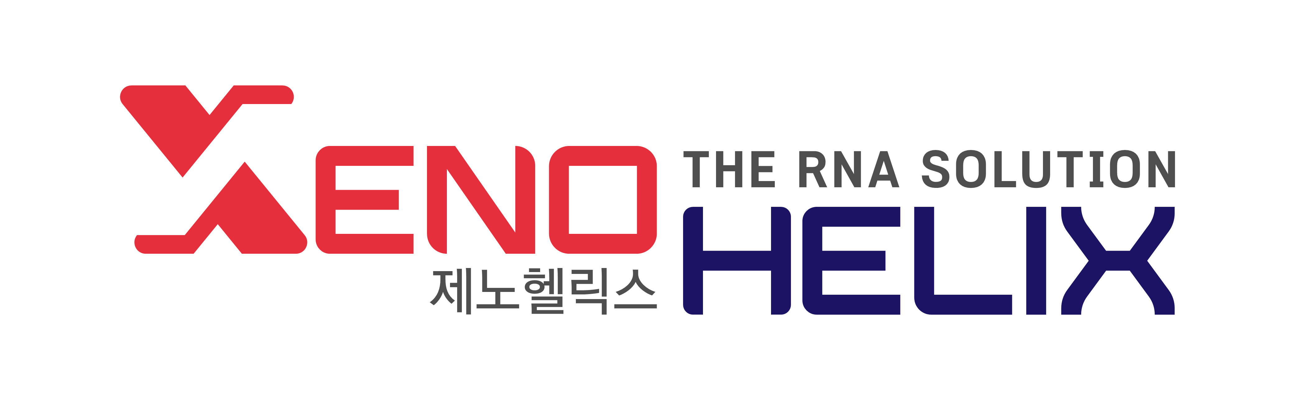 (주)제노헬릭스 / XENOHELIX Co., Ltd. Logo