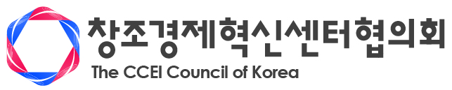 창조경제혁신센터협의회 Logo