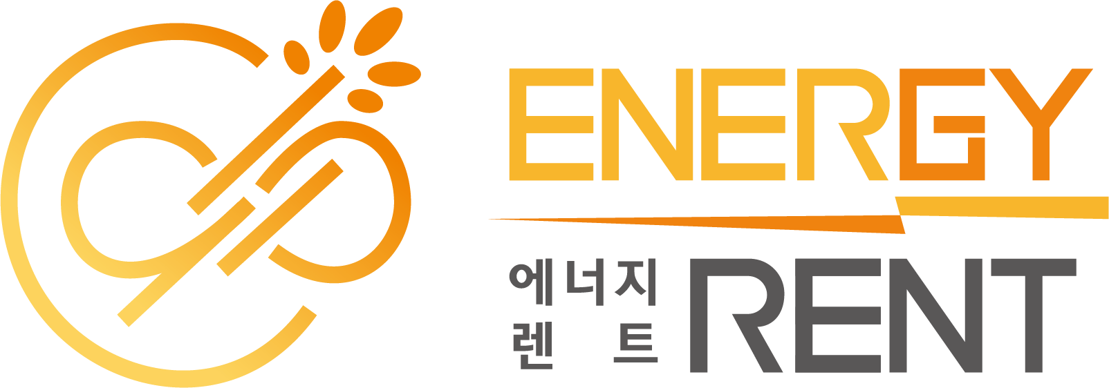 에너지렌트 Logo