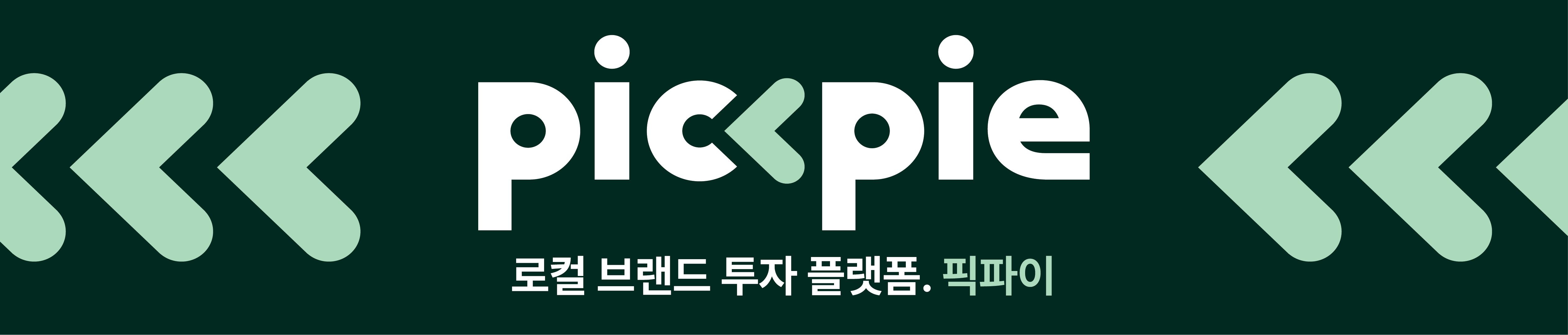 오아시스비즈니스 Logo