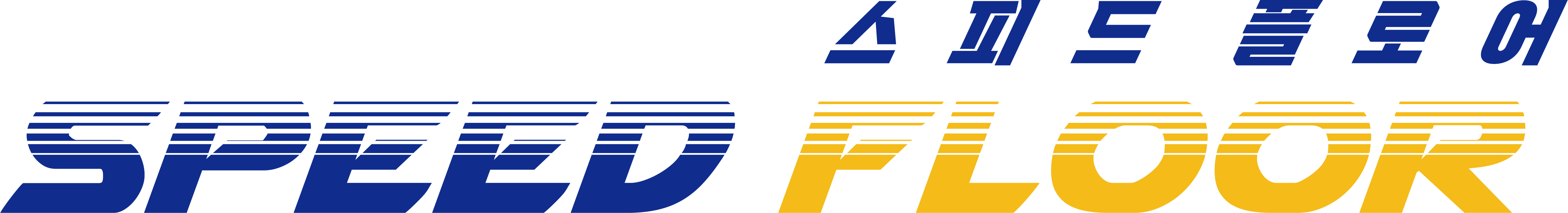 스피드플로어 Logo